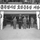 효창 - 372 | 효창