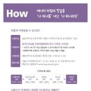 하늘태양에너지 태양광발전소 네이버블로그