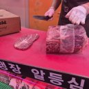 형제축산 | 가락시장 가락몰 소고기 맛집 형제축산 육회꾸리살·소고기 새우살 후기 내돈내산(+영재수산 모듬회)