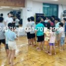 야탑검도관 이미지