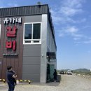 해오름2주유소 이미지