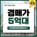 부천중동해링턴개발 네이버블로그