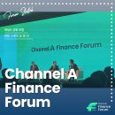 창조자원 | [2026 채널A 금융 포럼 후기] "대한민국 성장을 만드는 금융"