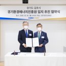 김포미래환경 네이버블로그