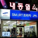 현대 내동판매대리점 네이버블로그