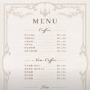 라뚜셩트(La Touchante)