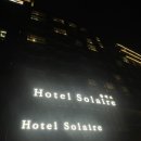 충남세탁소 | [충남 보령 여행] 대천해수욕장 오션뷰 숙소, 호텔 쏠레르 내돈내산 솔직후기!(아이랑 가볼만한 가족...