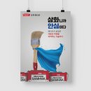 삼화광고기획 - 구리시 | 삼화광고기획