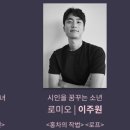 줄리엣