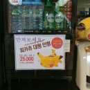 롯데리아대동점 이미지