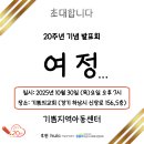 기쁨지역아동센터 이미지