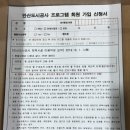 영화동문화센터 취미교실 2·3 | 안산 일동 성호체육문화센터 필라테스로 체형 교정하기, 직장인 저녁 운동 추천!!