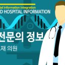 현진해내과의원 이미지