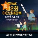 별헤는봄