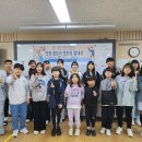 삼호중학교 울산제일일보