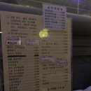 강남 로컬맛집 “하트타임” 후기,메뉴,위치(강남맛집,고속터미널맛집,반포맛집,하트타임,하타,강남...