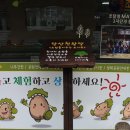 당산화원 이미지