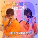 떳다 이미지