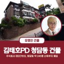 주식회사빌딩메이트부동산중개법인 이미지