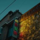 미성장모텔 이미지