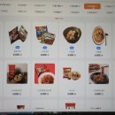 레드포스PC아레나 석촌점 이미지