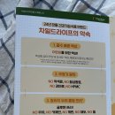 라이프윅스 이미지