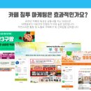 빛솔커뮤니케이션 네이버블로그