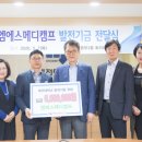 엠에스메디캠프 이미지