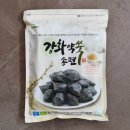 마리농장 이미지