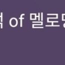 킹덤키즈-G 이미지