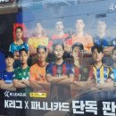 세븐일레븐 김제검산화산점