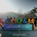 대해관광여행사(주) 이미지