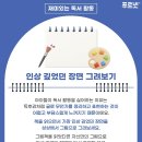 수내푸르넷 네이버블로그