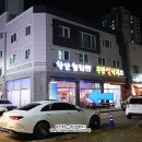 광주 수완지구 참치 맛집 숙성된 참치가 코스로 나오는 착한참치