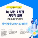 성주로255번길·성주로 이미지