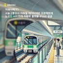 (주)서울이데아 이미지