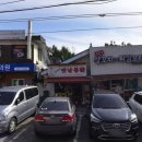 당진시 송악읍 기지시리 반촌로 네이버블로그