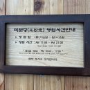 미분당 상동점 이미지