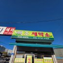 백조크리닝 이미지