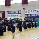 김재현 검도관 이미지