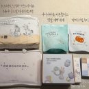 울트라그로우몰 | 2026년 무료임신선물 리스트 및 샘플 신청 &amp; 링크공유 <1탄>