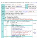 트립시아