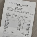 엔젤제과점 이미지