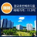 하버드부동산중개사무소 이미지