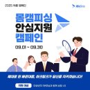링크