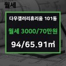 다우 행정사사무소 이미지