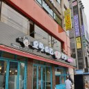 다꼬치다 이미지