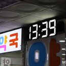 목동약국 이미지