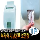 J2979 쇼핑하우