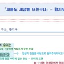 혜윤국어논술학원